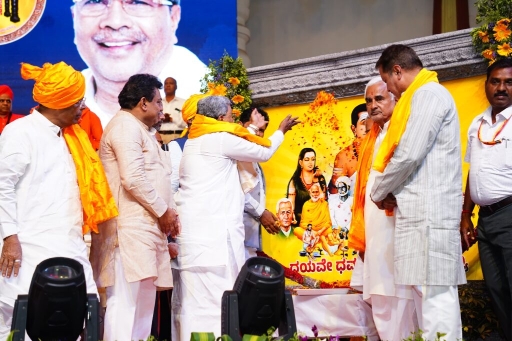 ಸಿದ್ದರಾಮಯ್ಯ