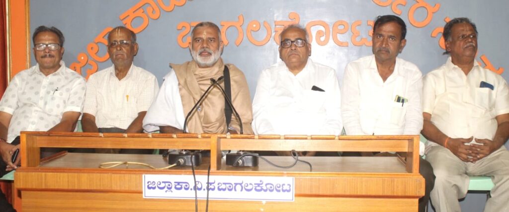ವರ್ಧಂತಿ ಮಹೋತ್ಸವ