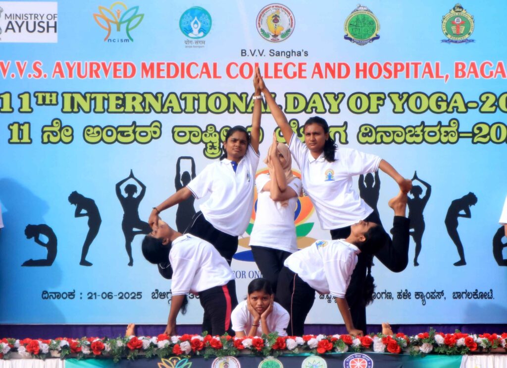 ಯೋಗ ದಿನ