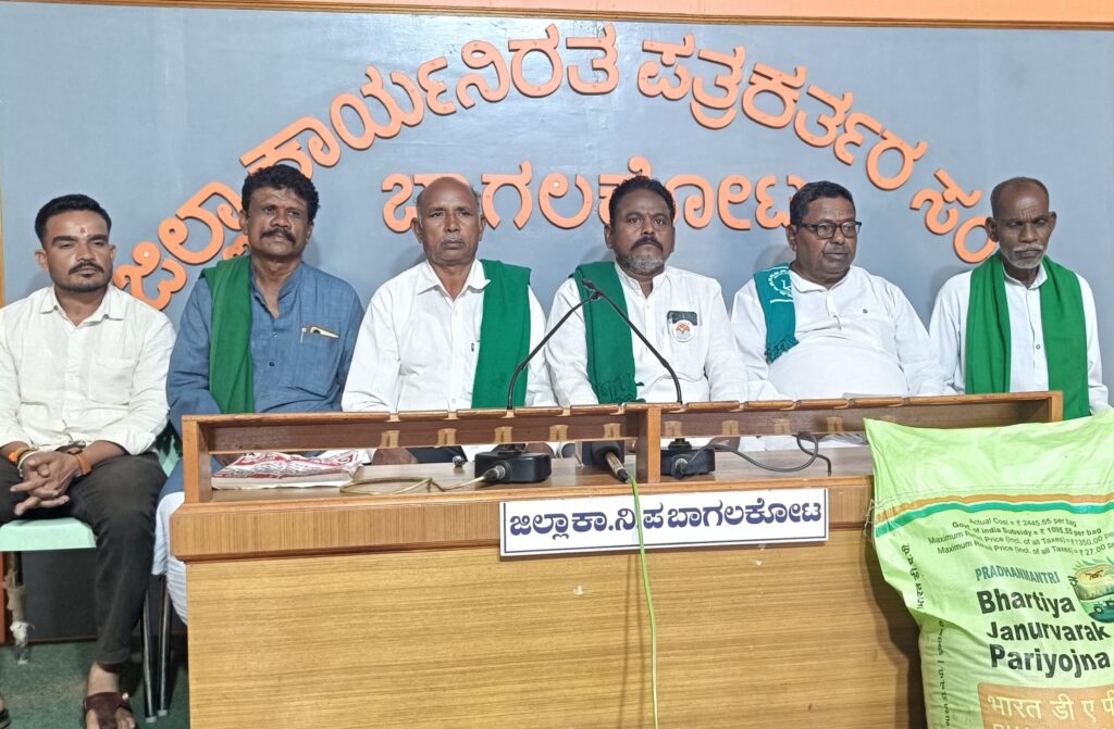 ನಕಲಿ ರಸಗೊಬ್ಬರ
