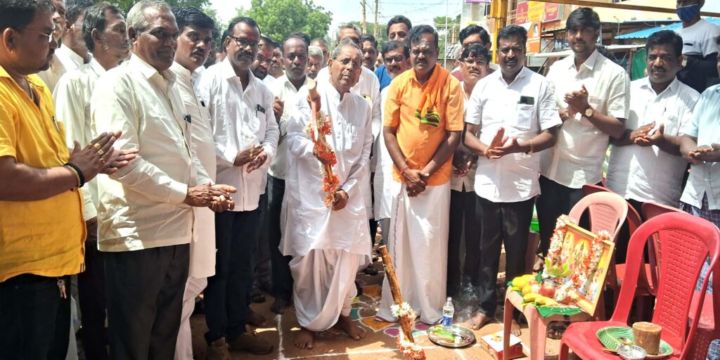 ಮೇಟಿ