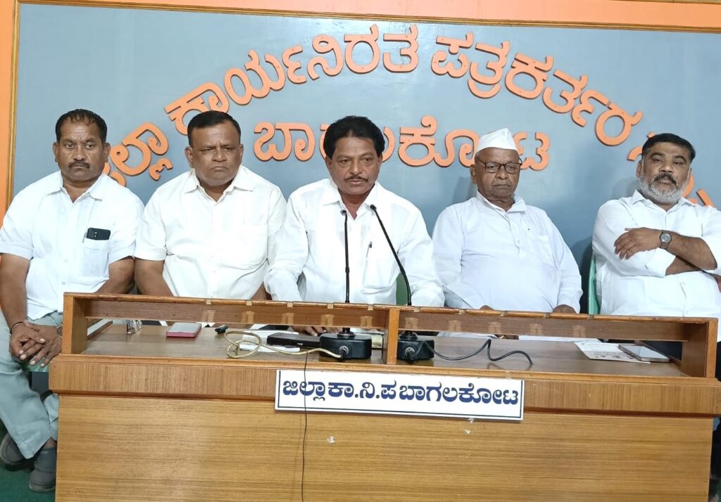 ಗಾಣಿಗ ಸಮಾಜ