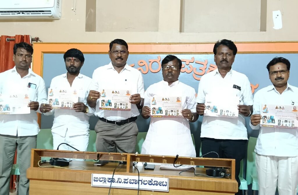 ಲಿಂಗಪ್ಪ