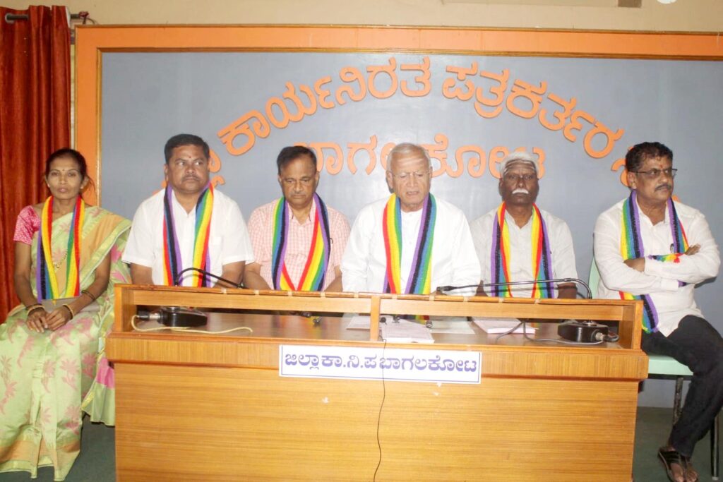 ಸಹಕಾರ ಭಾರತಿ ಕರ್ನಾಟಕ