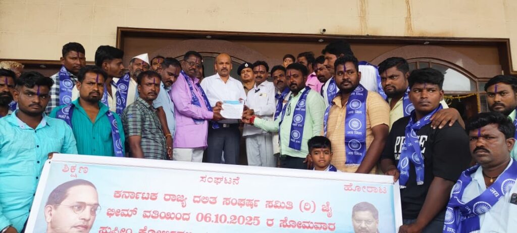 ಸುಪ್ರೀಂ ಕೋರ್ಟ್